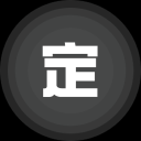 每体报道克里斯滕森的情况因伊尼戈离开而发生变化，巴萨计划与他续约