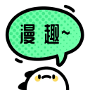 阿斯：皇马将迎来新的体能教练，他曾在药厂与阿隆索共事