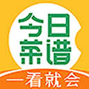 丁俊晖：能在自己的祖国传递世运会的火炬，让我感到无上的荣耀