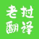 [流言板]火箭博主晒申京与乌度卡海上游轮合影：炼“京”术