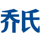 萨拉戈萨的壮志凌云：在塞尔塔迎接辉煌赛季 球迷的期待轻松愉快