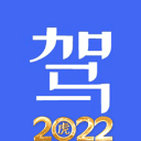 遥想当年！郭艾伦：哪个高中愿意招我 有生之年我也想打一次耐高