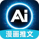 丁俊晖：能在自己的祖国传递世运会的火炬，让我感到无上的荣耀